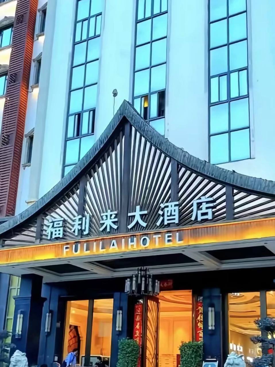 福布斯活动图片12
