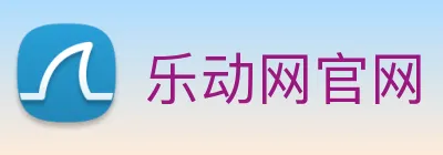 乐动网官网 Logo